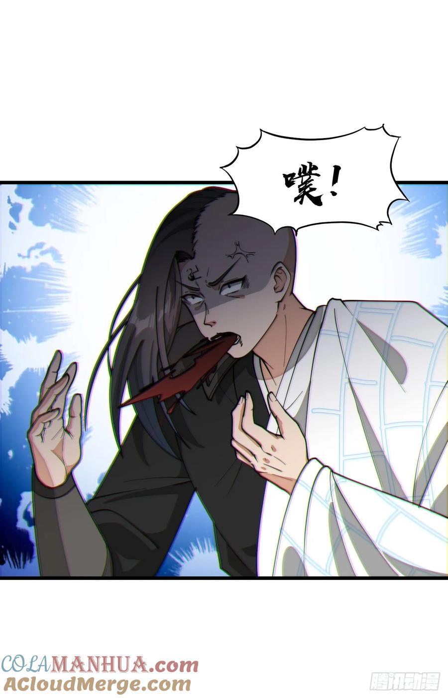 第二百二十二话：场域被破14
