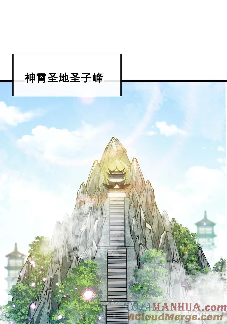第二百三十二话：好大的金丹9