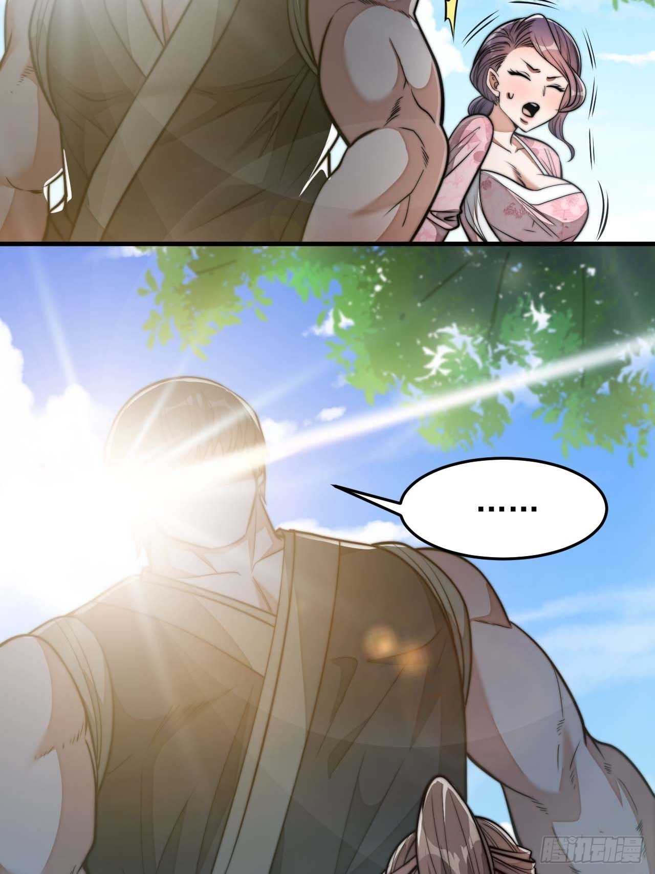 第二十八话：抱仙师大腿5