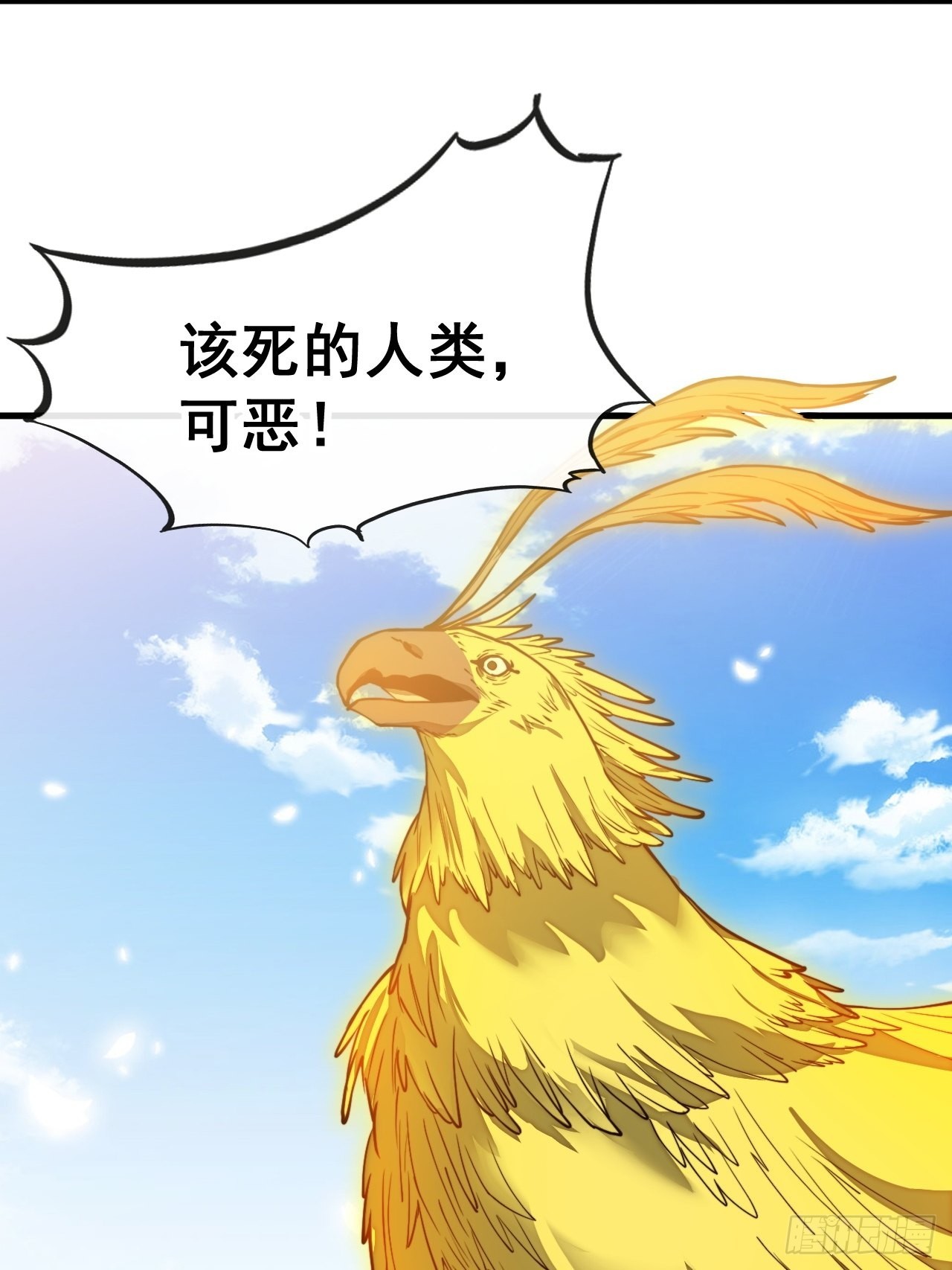 第九十二话：南疆主宰不死凰后3