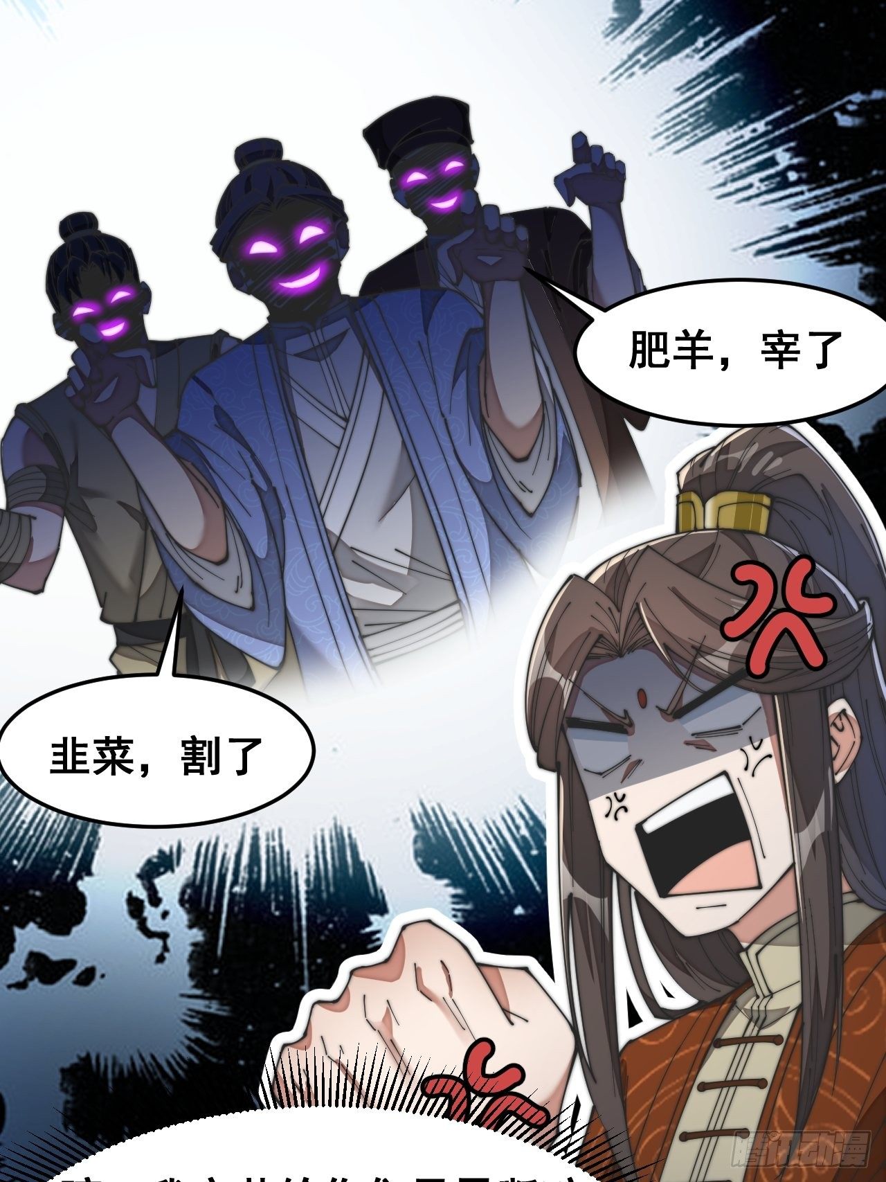 第三十话：机智一匹宋掌柜35