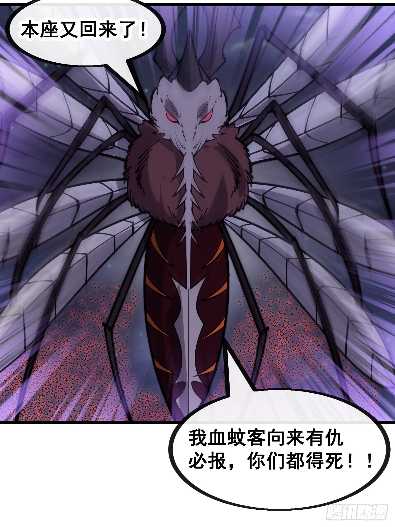 第一百三十四话：一掷千金之术30