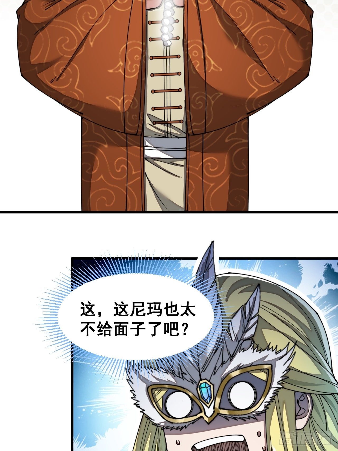 第三十四话：仙子与贫道无缘17