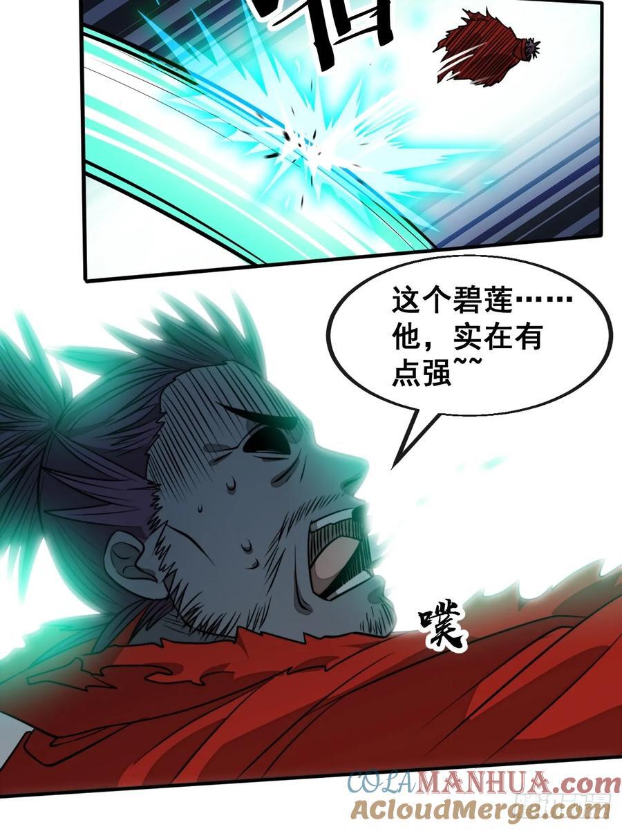第二百二十三话：营救38