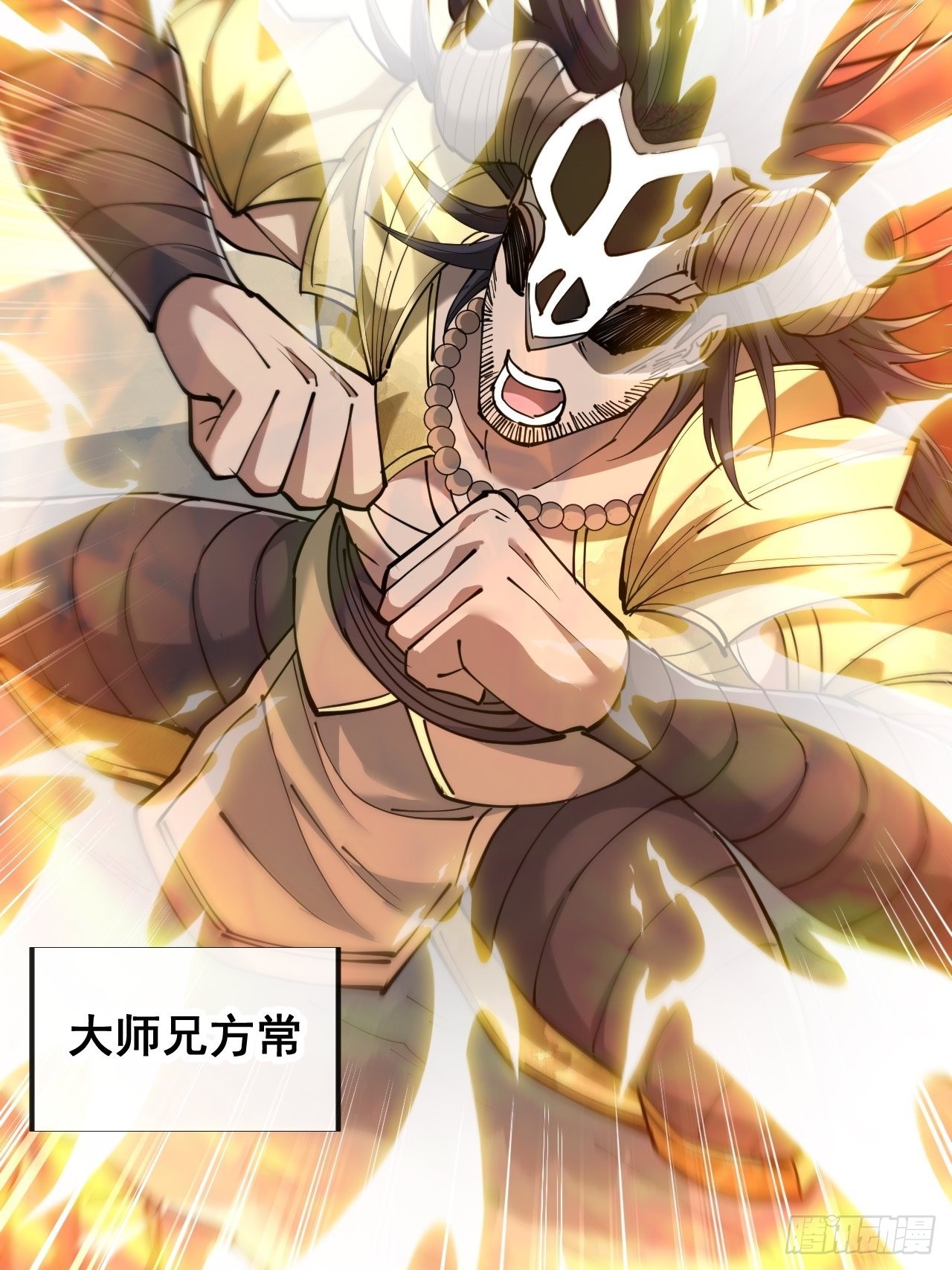 第六十九话：师姐被欺负了！25