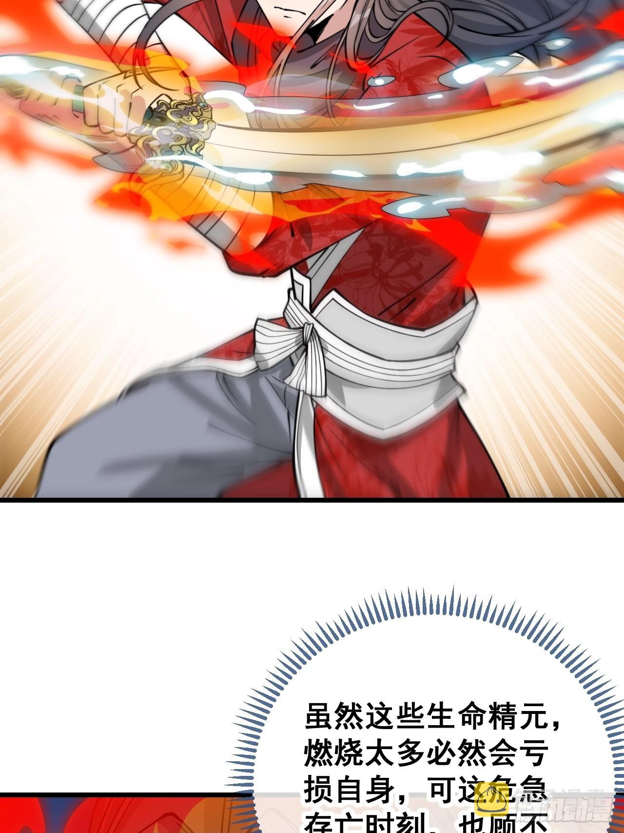 第九十九话：突破吧沈天！19