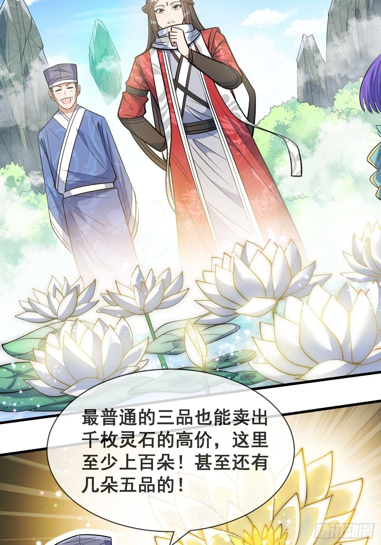 第二十四话：一池子白莲花51