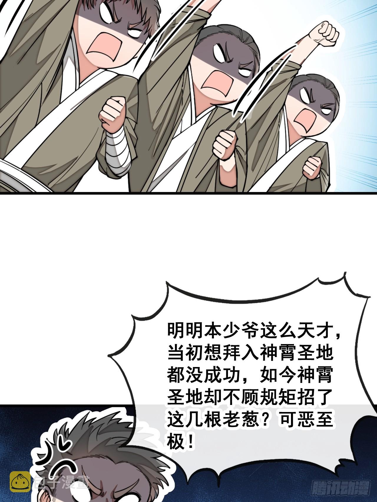 第一百四十七话：步步生花蝶相随4