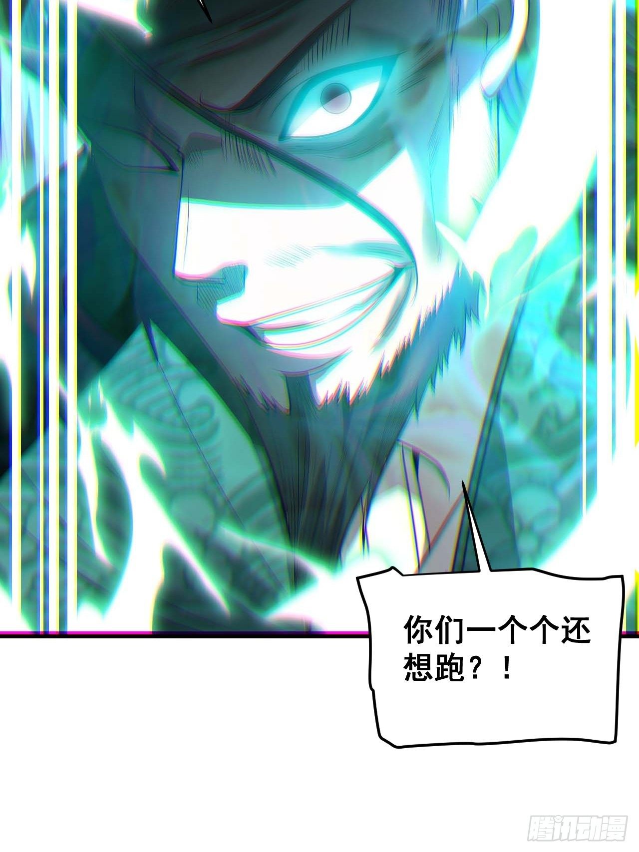 第四十三话：神霄圣地，碧莲长老50