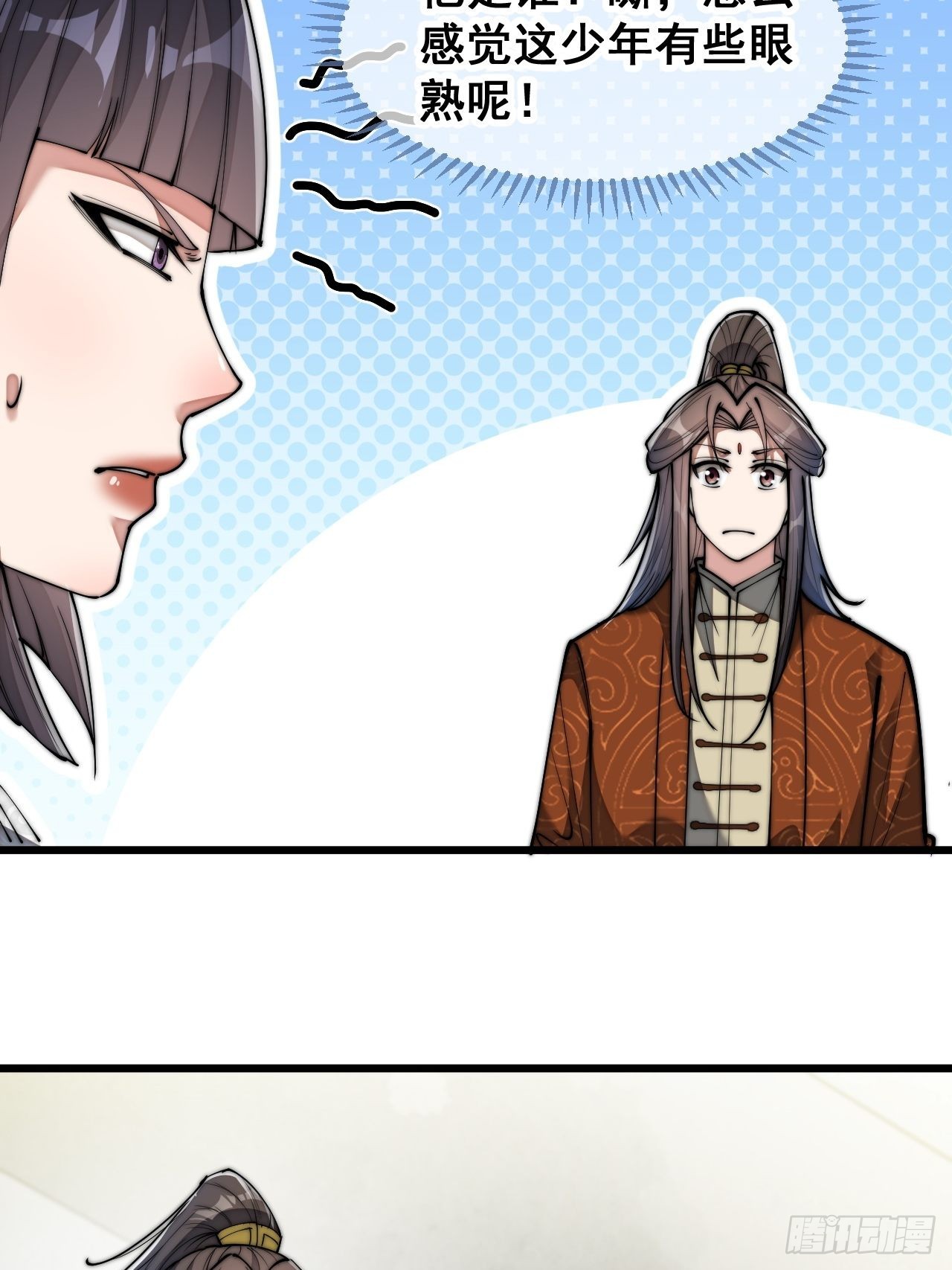 第六十六话：兰妃娘娘的宿敌37