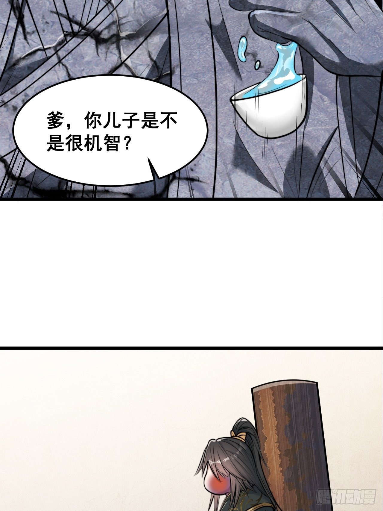 第四十话：截忆丹49