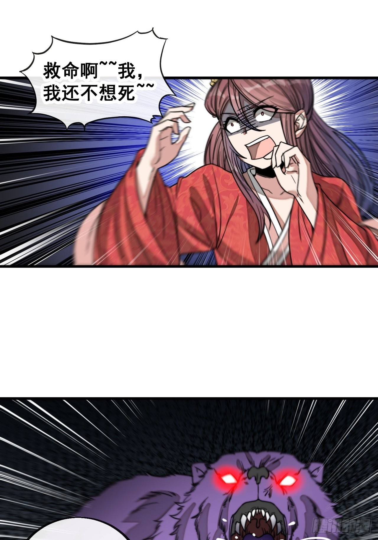 第一百一十一话：不做夫妻去追星14