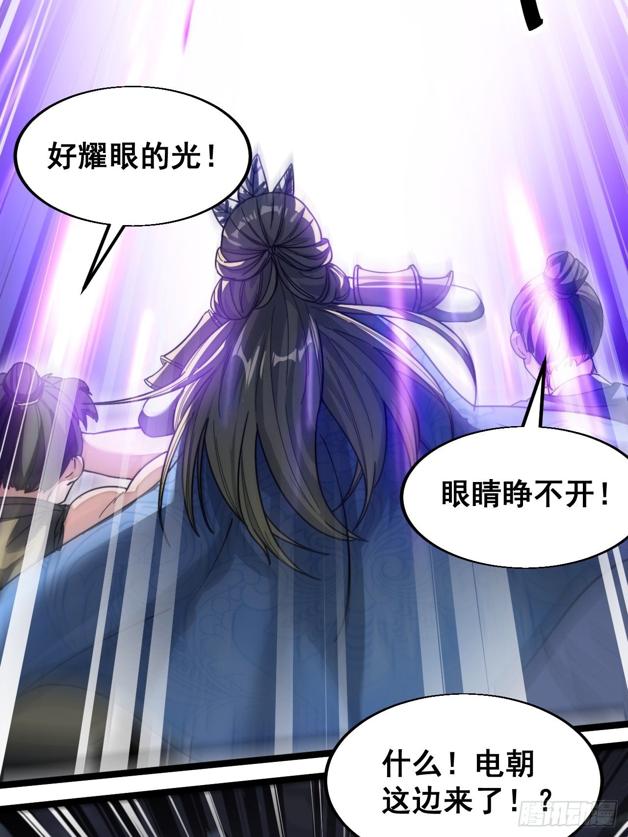 第三十七话：哪怕以身相许都行6