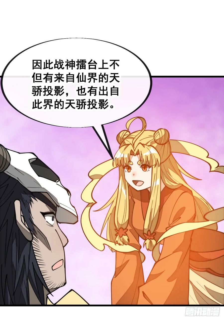 第二百零七话：和偶像亲密接触13