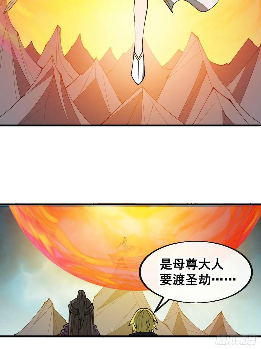 第二百零四话：渡劫3