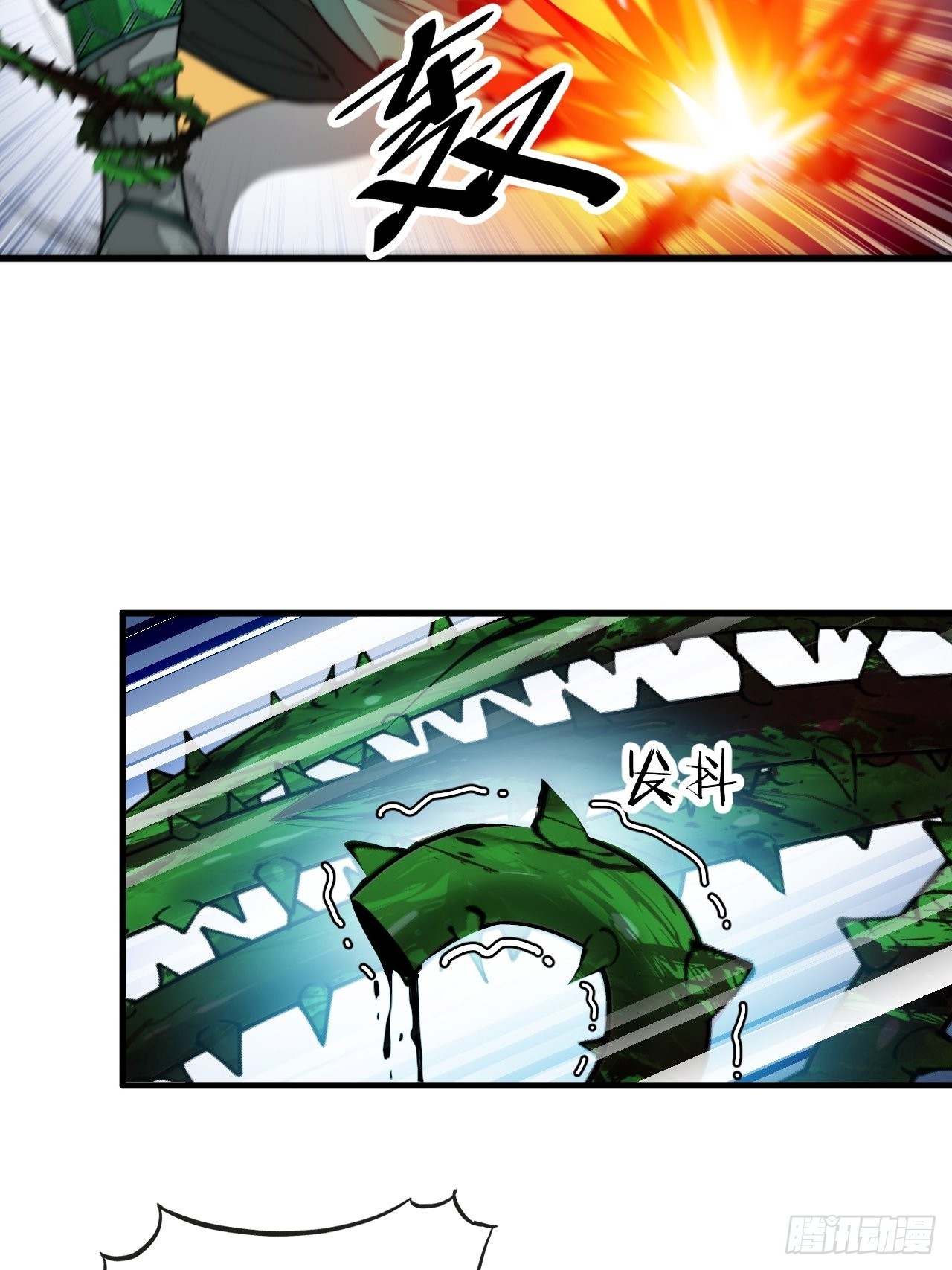 第九十六话：哎呦，味道不错哦！10