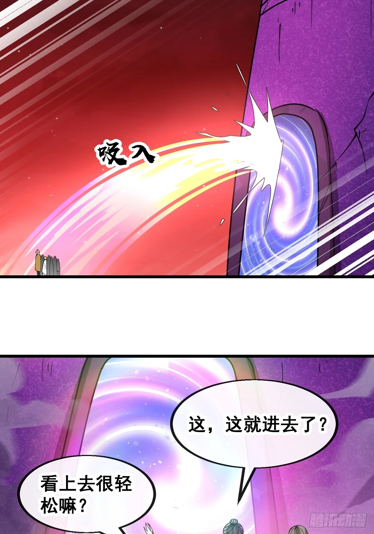 第一百八十话：仙界坠落之塔22