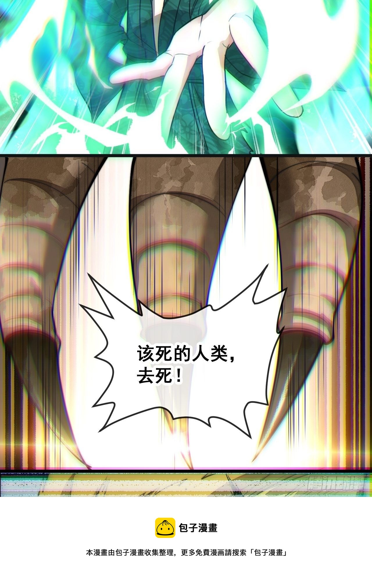 第四十四话：抓鸡大手印16