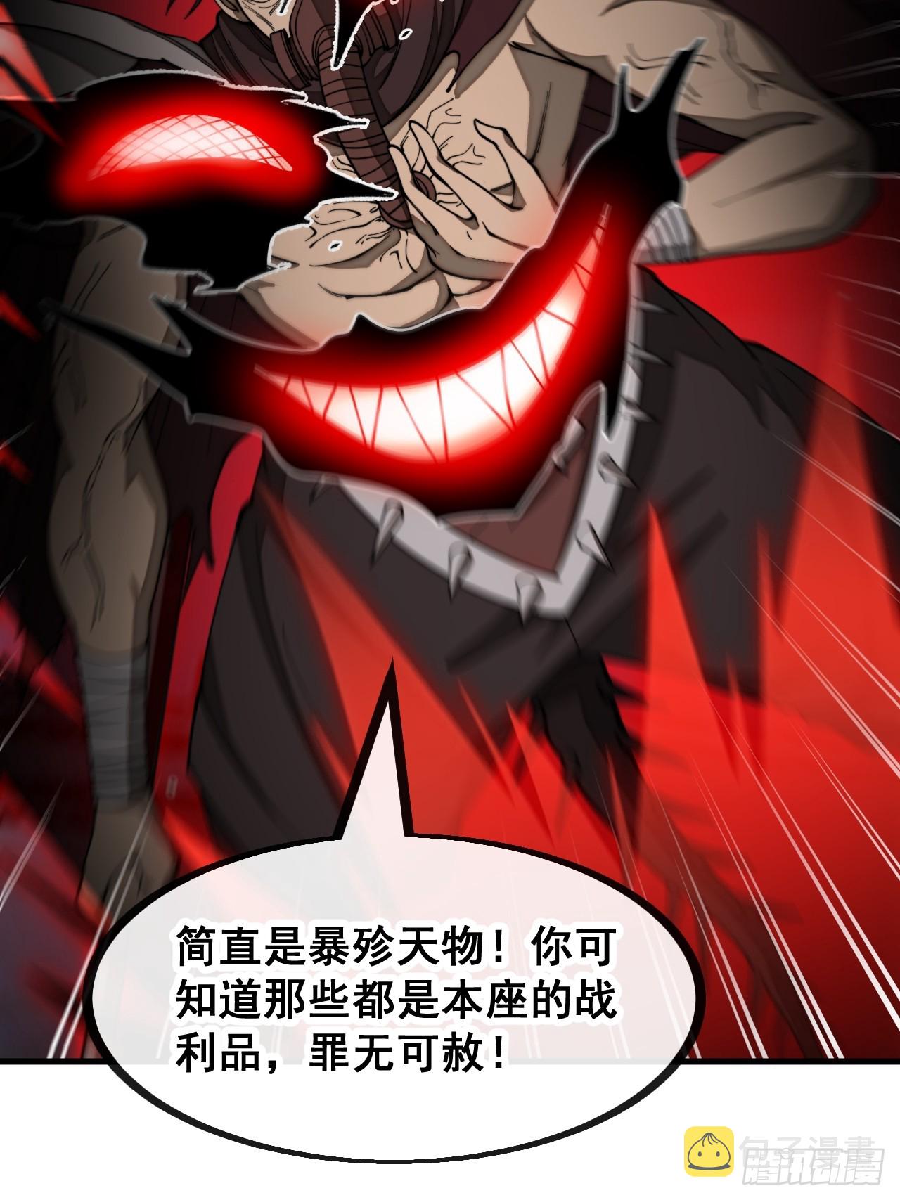 第一百三十五话：本尊一定吸干你10