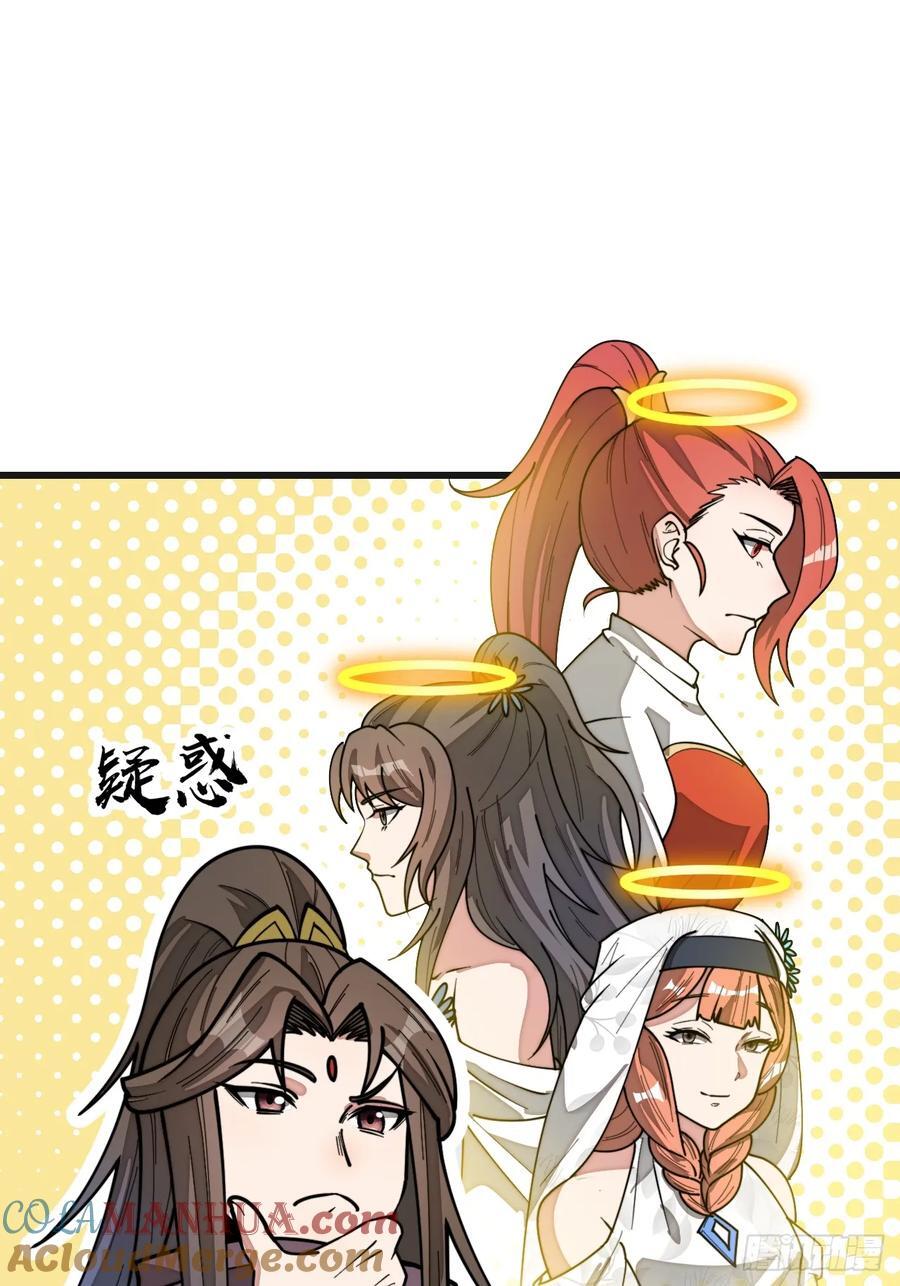 第二百二十话：主人也死了吗16