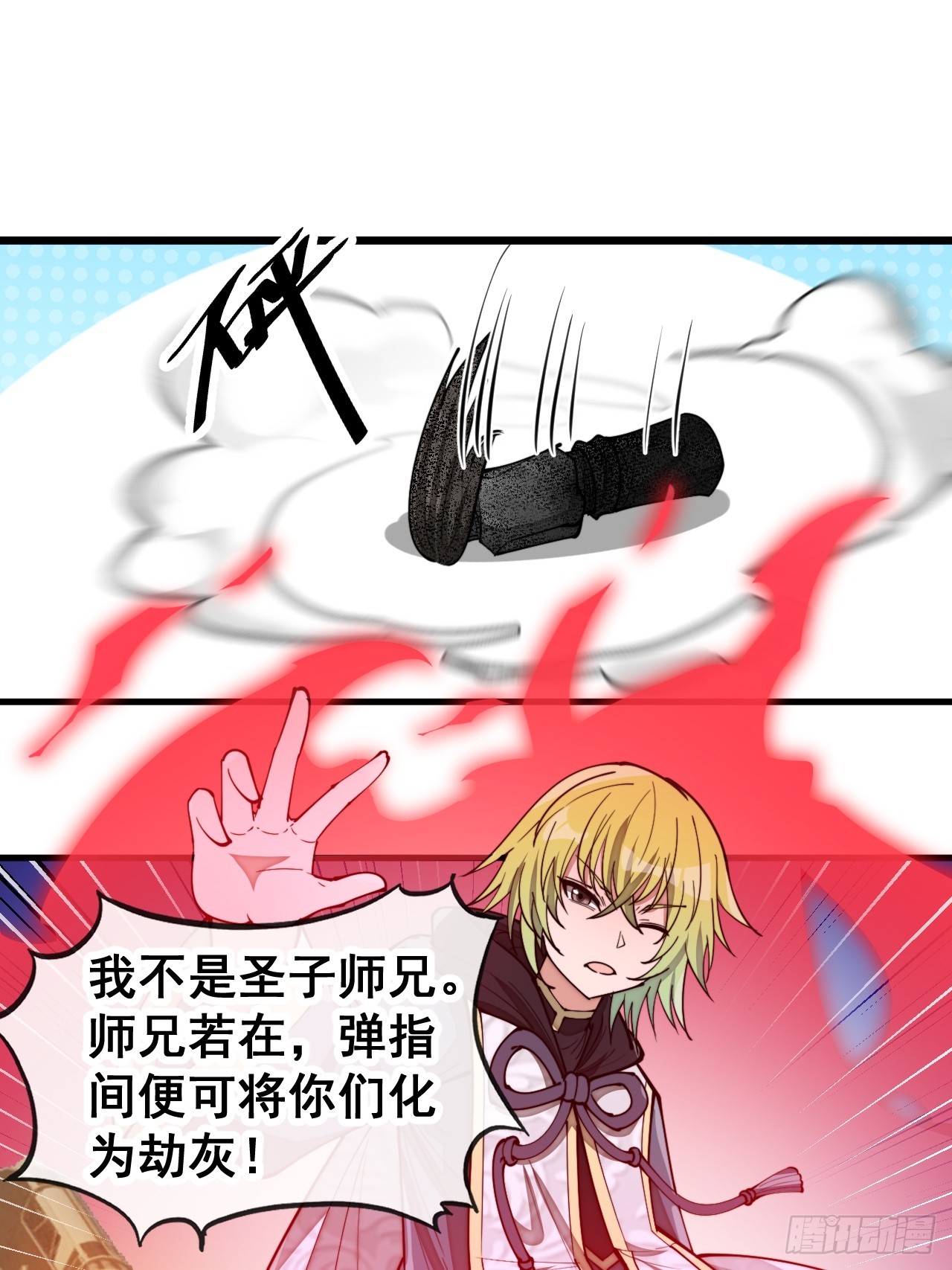 第一百六十二话： 五色神光3
