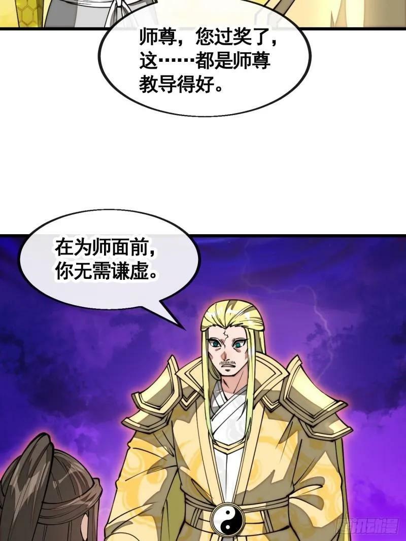 第二百零九话：坦白5