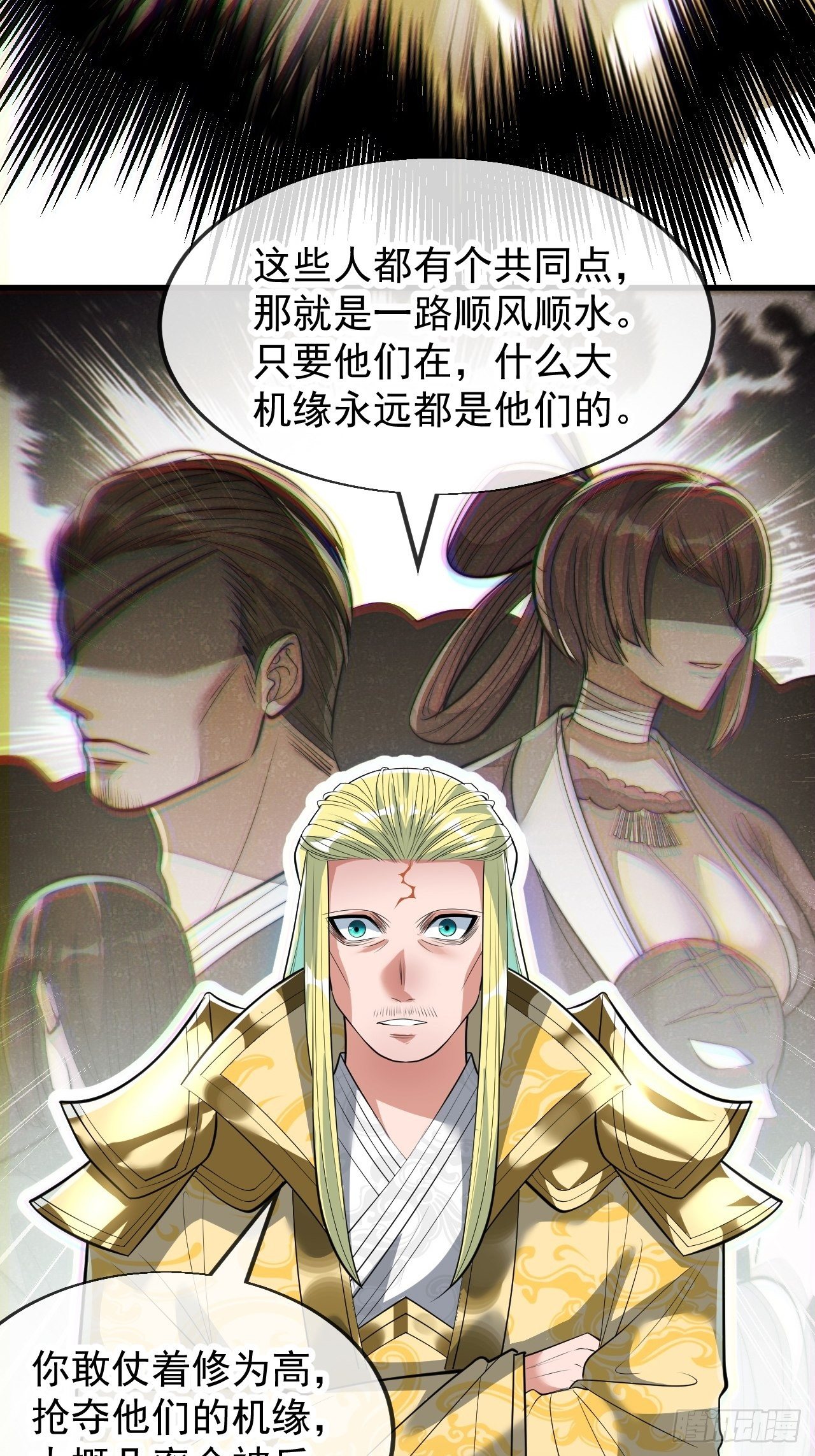 第四十五话：神霄圣主37