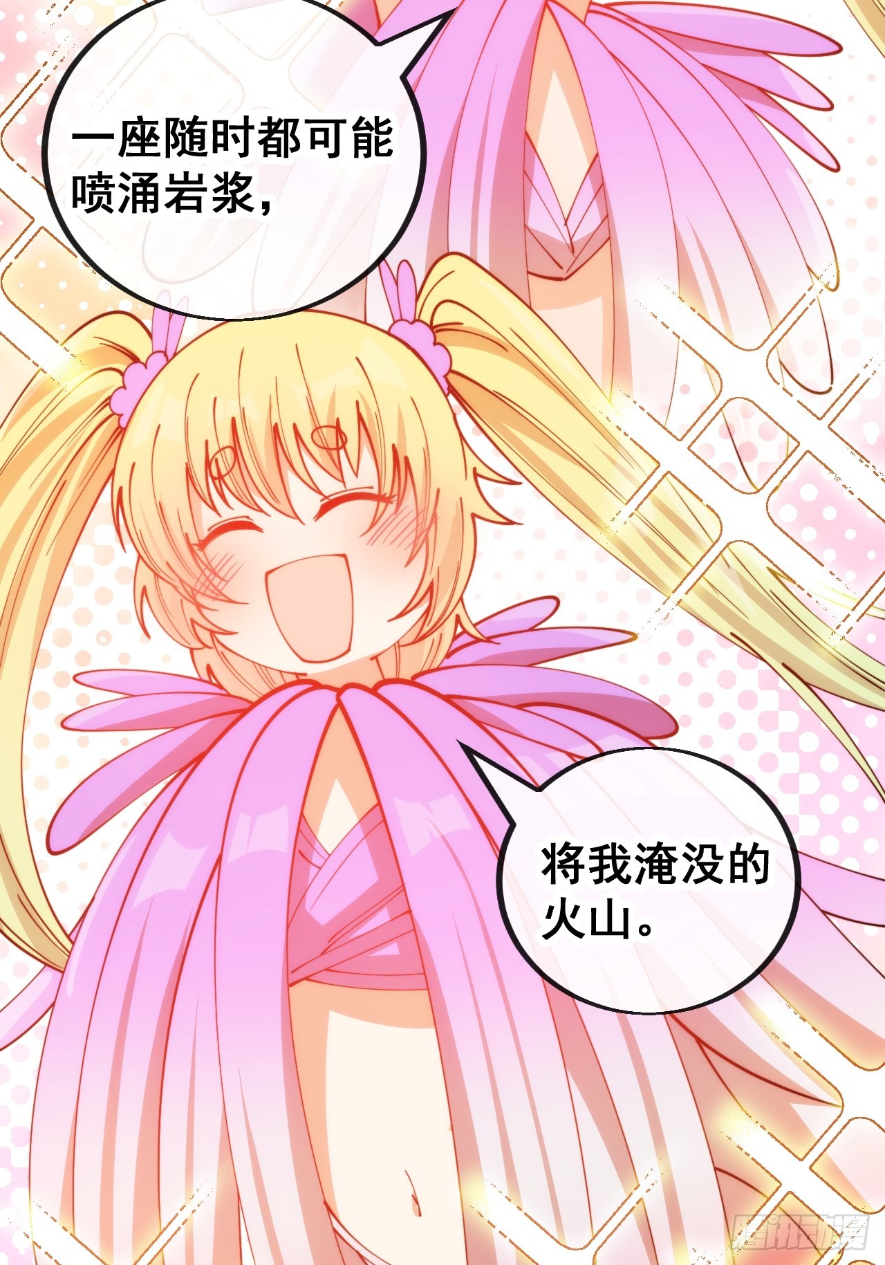 第一百六十三话：孔雀喜欢吃人？38