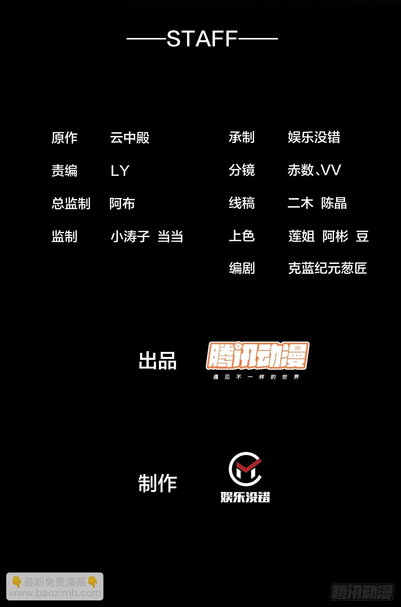 第一百七十五话：奋战到底1
