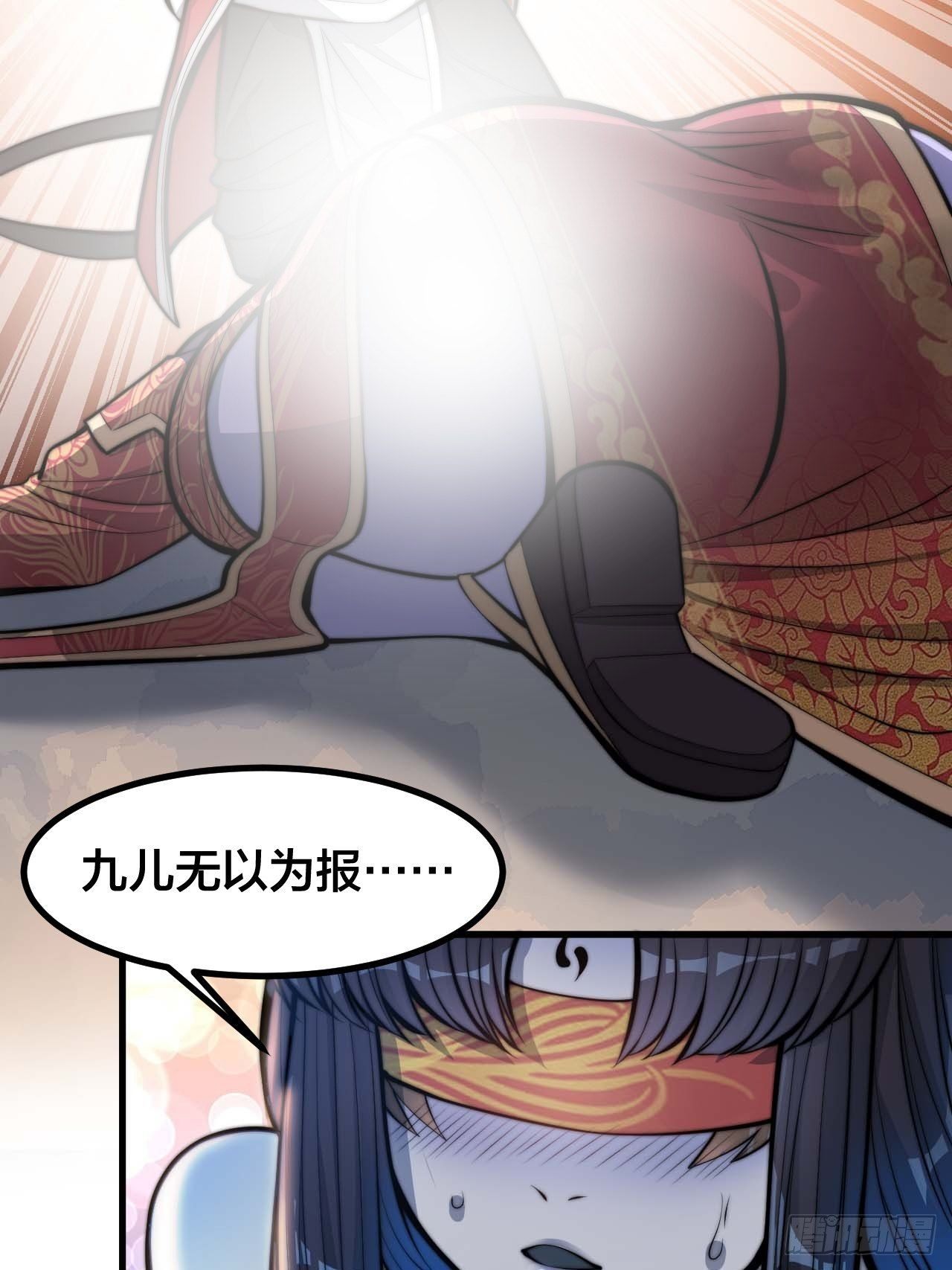 第二十一话：再斩一剑？39