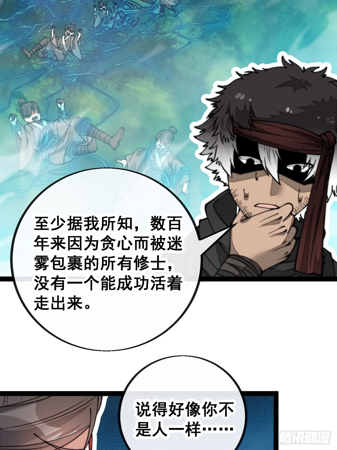 第八十四话：七步作诗赵日天33