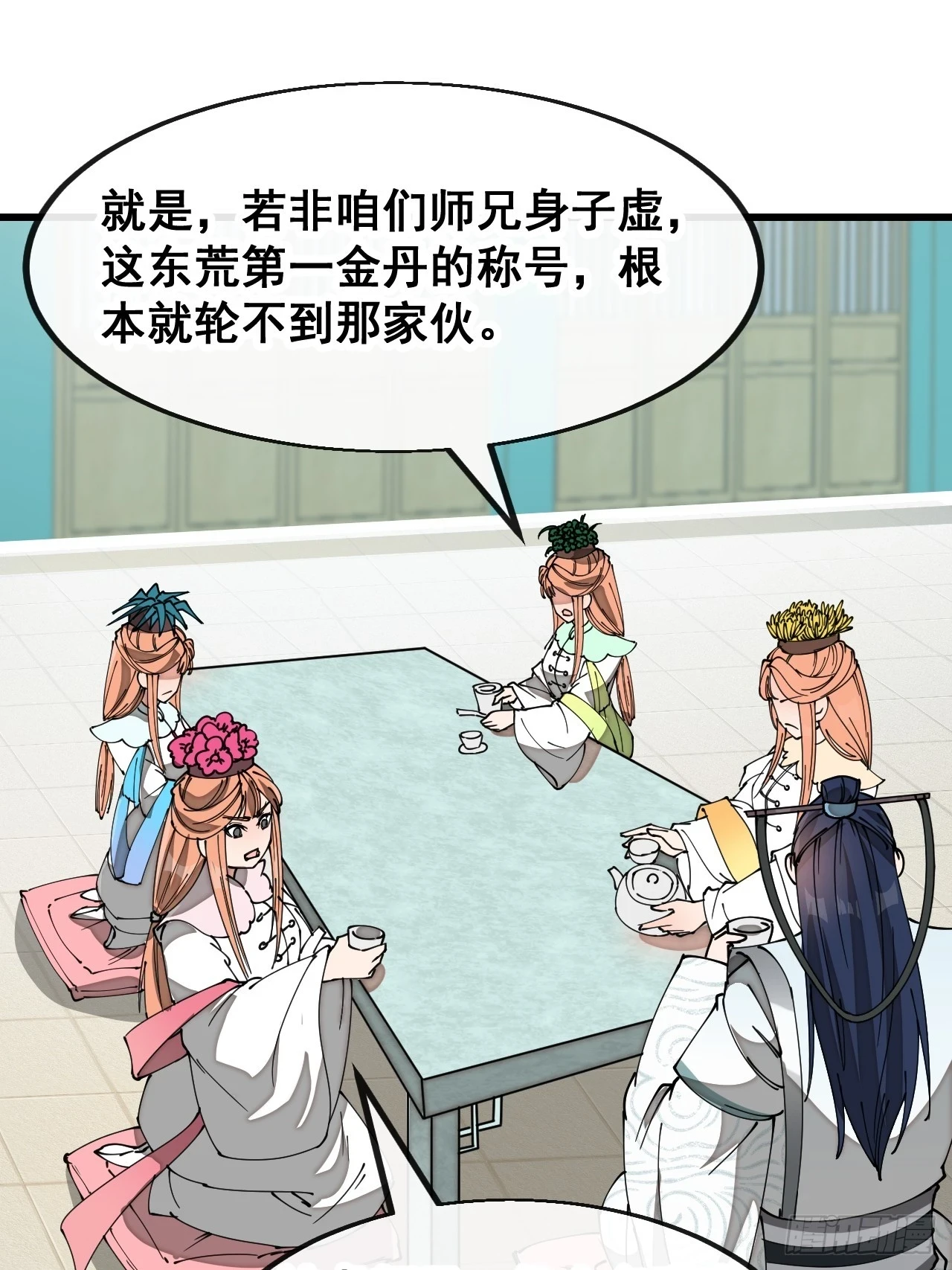 第一百七十九话：太虚圣子22