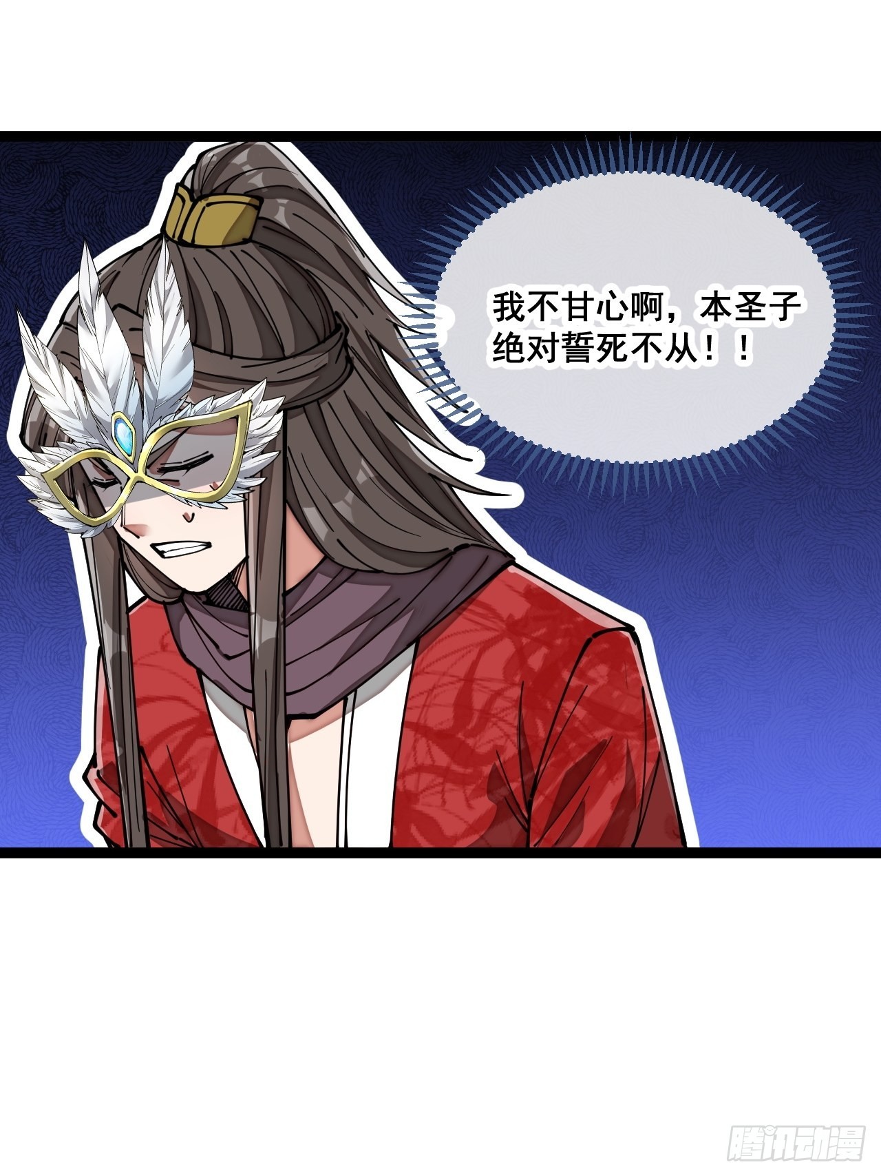 第一百话：藤母登场39