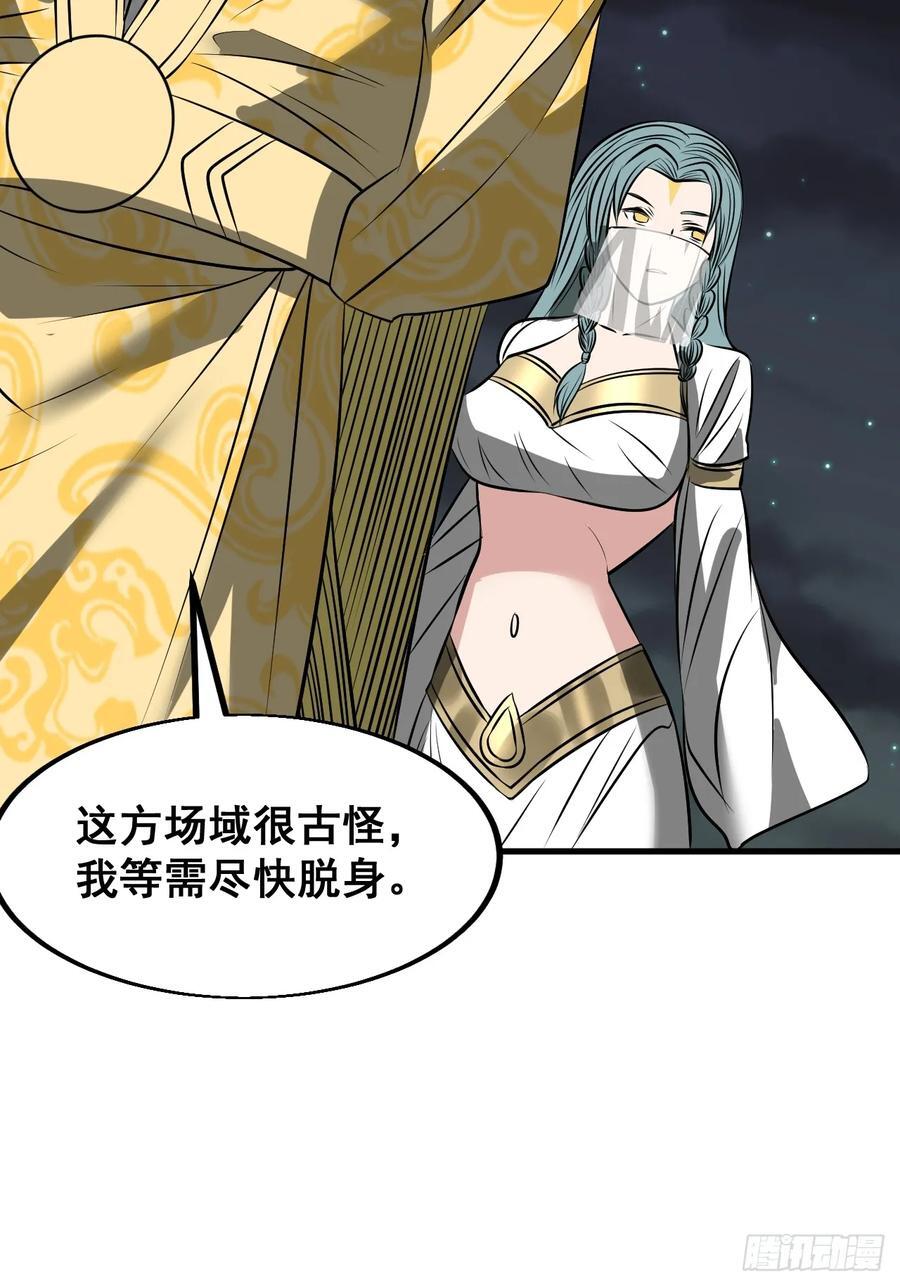 第二百二十四话：众生平等38