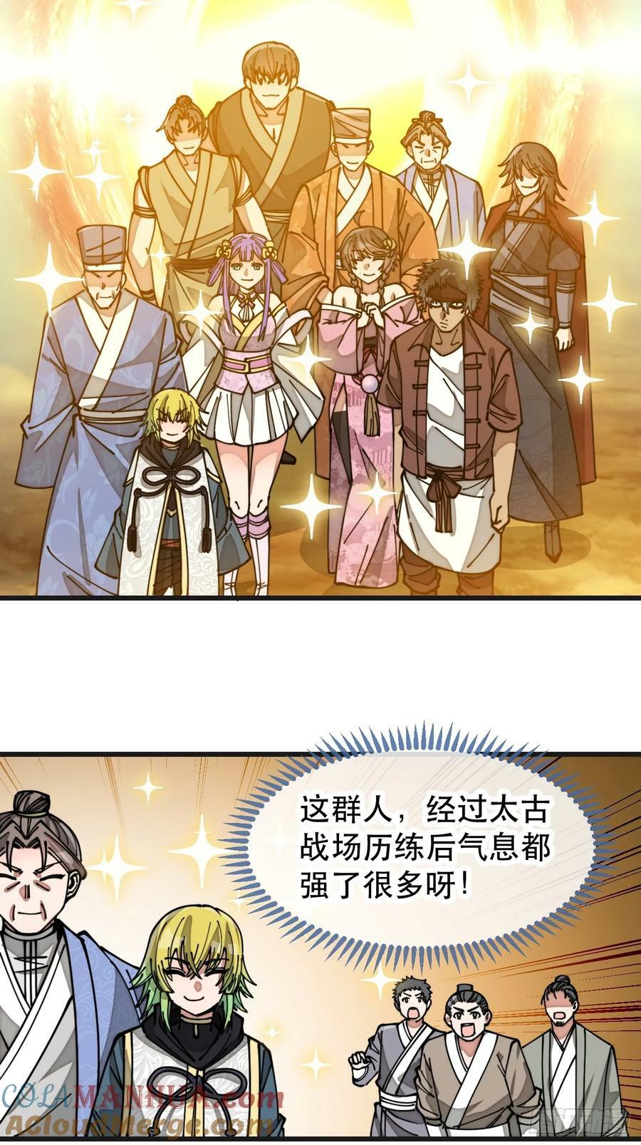 第一百九十二话：求师兄责罚我吧10