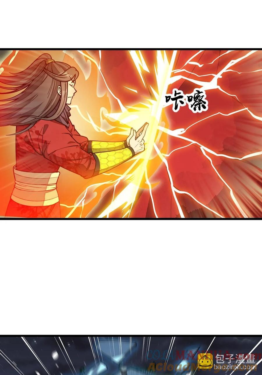 第二百二十二话：场域被破8
