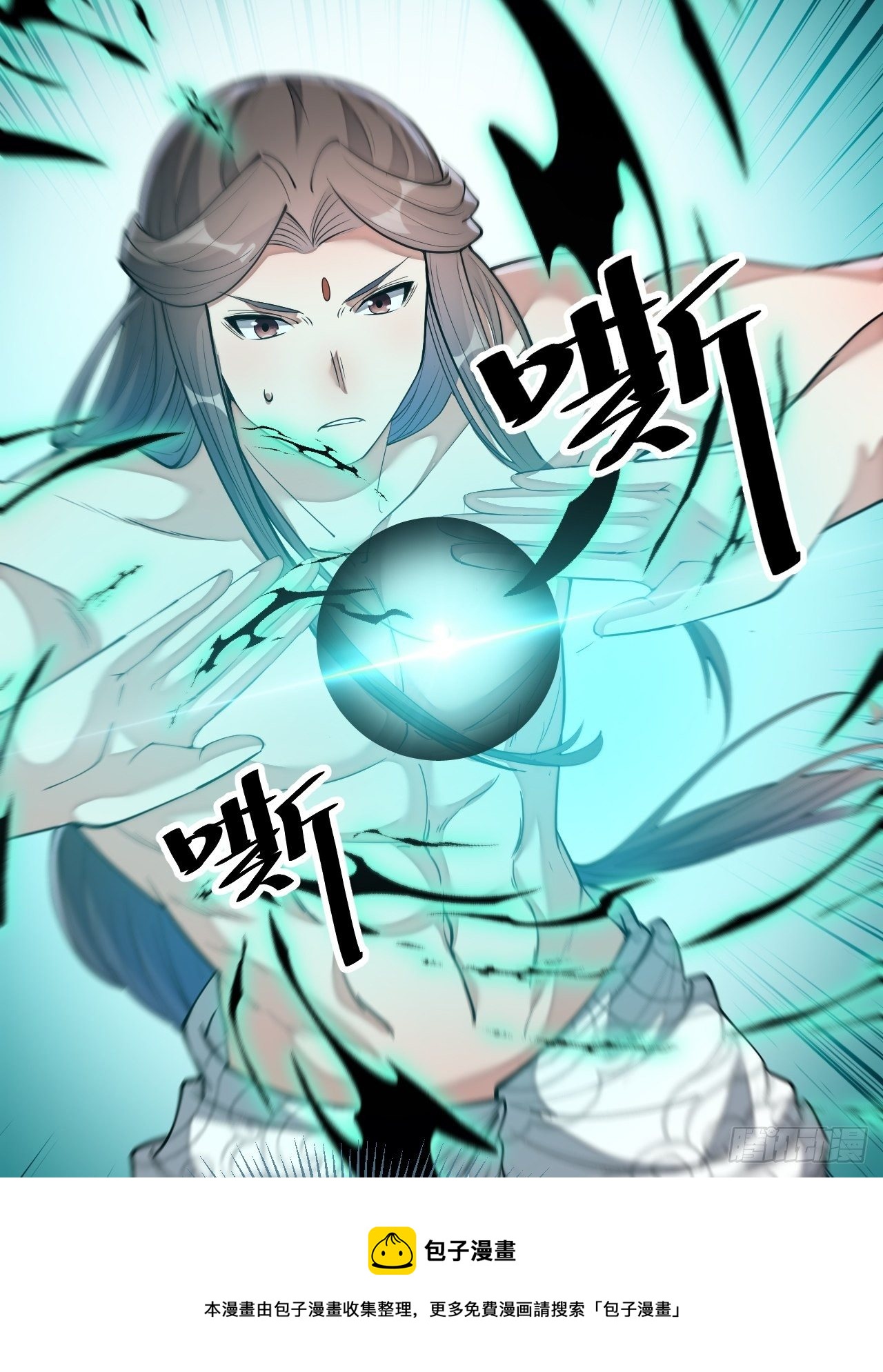 第四十二话：玄武甲8