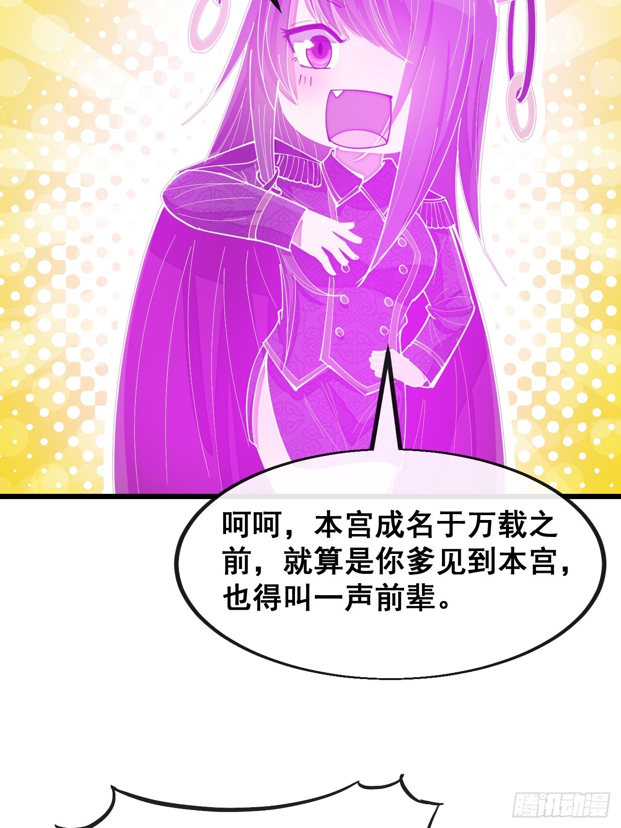 第一百六十六话：趁你病，要你命13