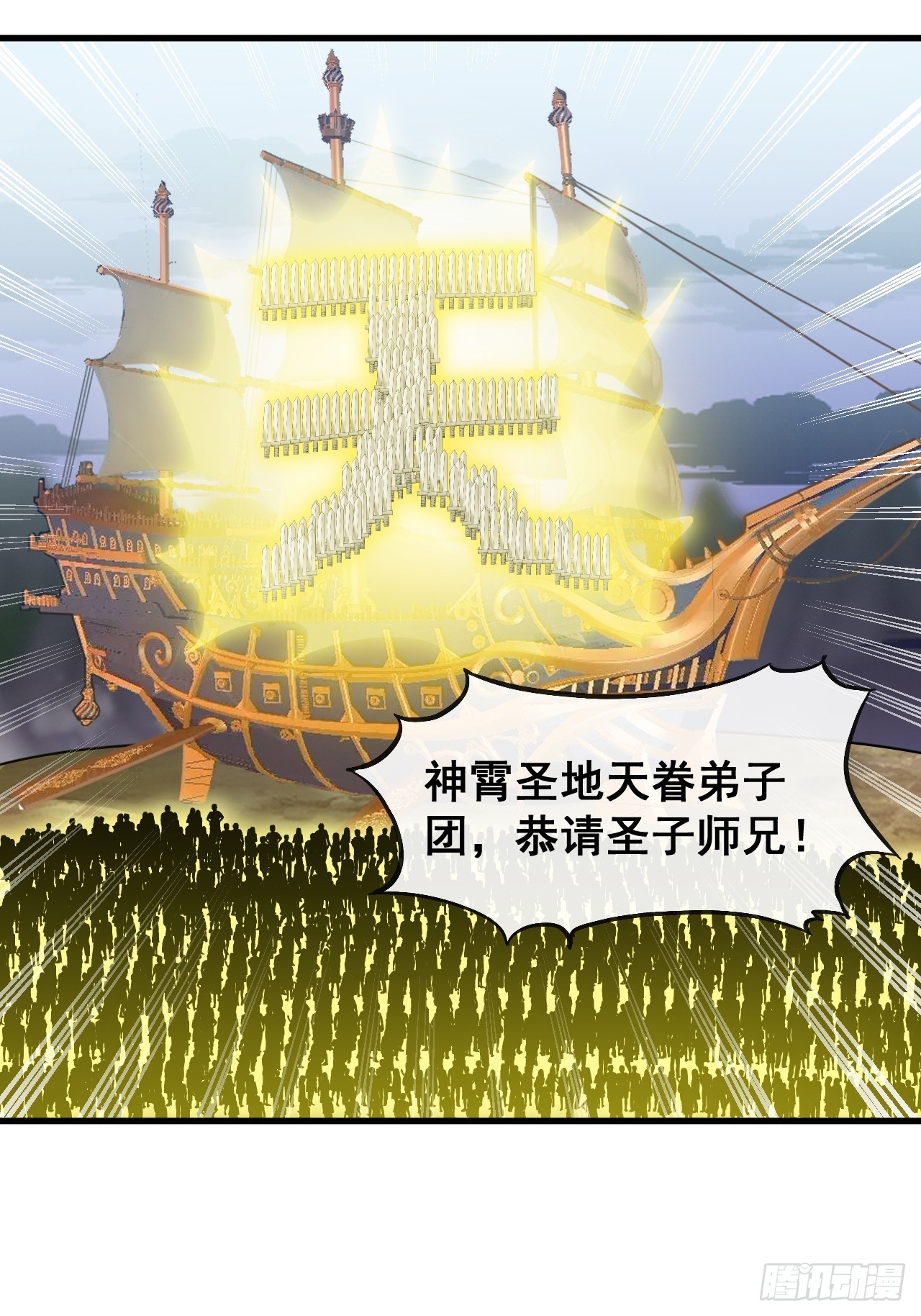 第一百四十七话：步步生花蝶相随13