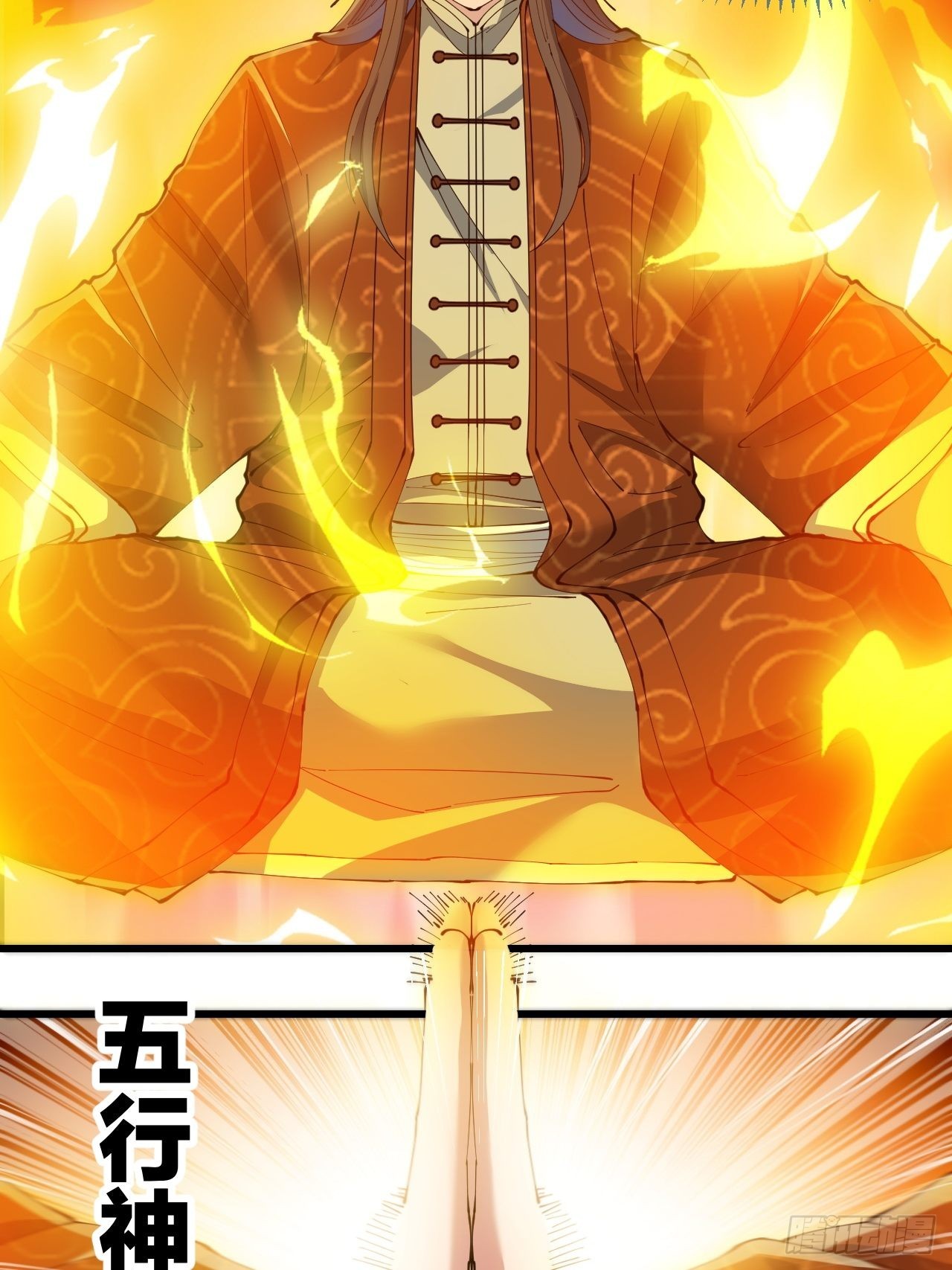 第七十话： 改良法器，莲射神枪9