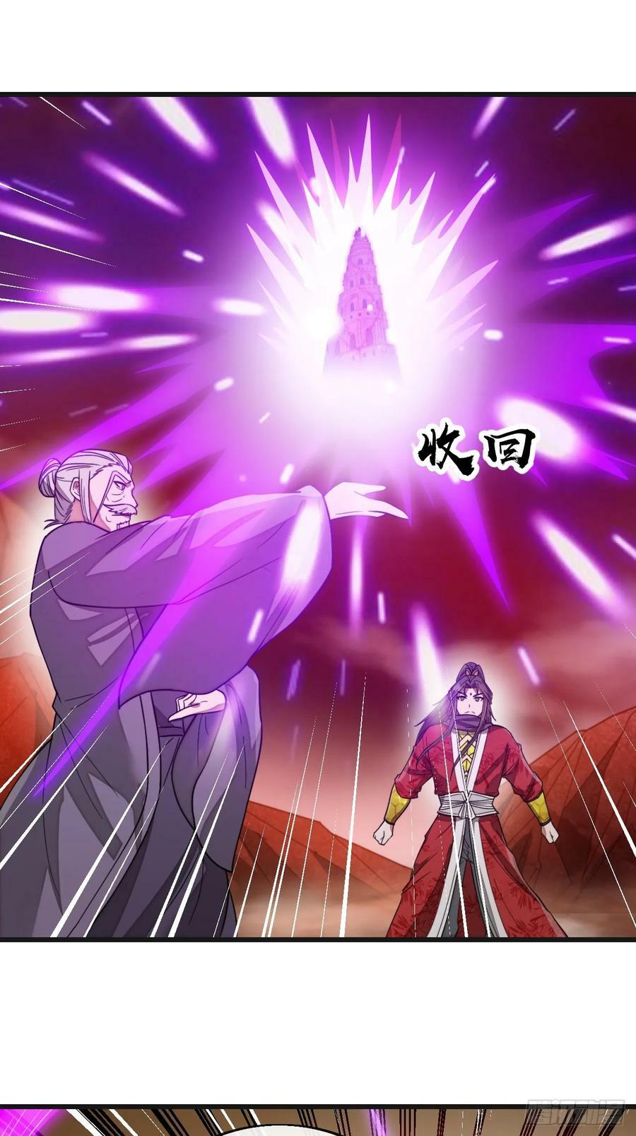 第一百八十七话：滴血认主37