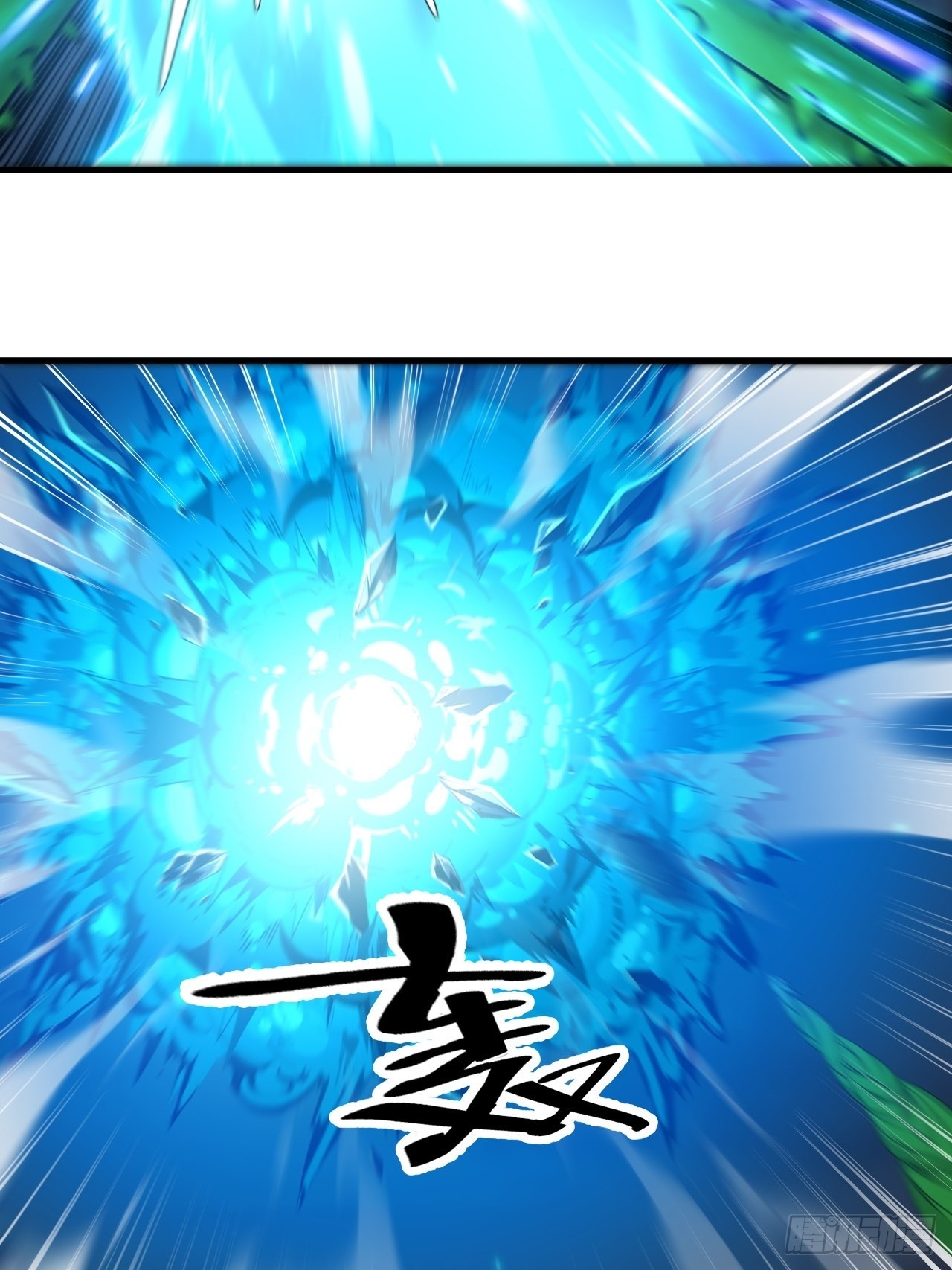 第一百零四话：给仙师塑个金身吧43