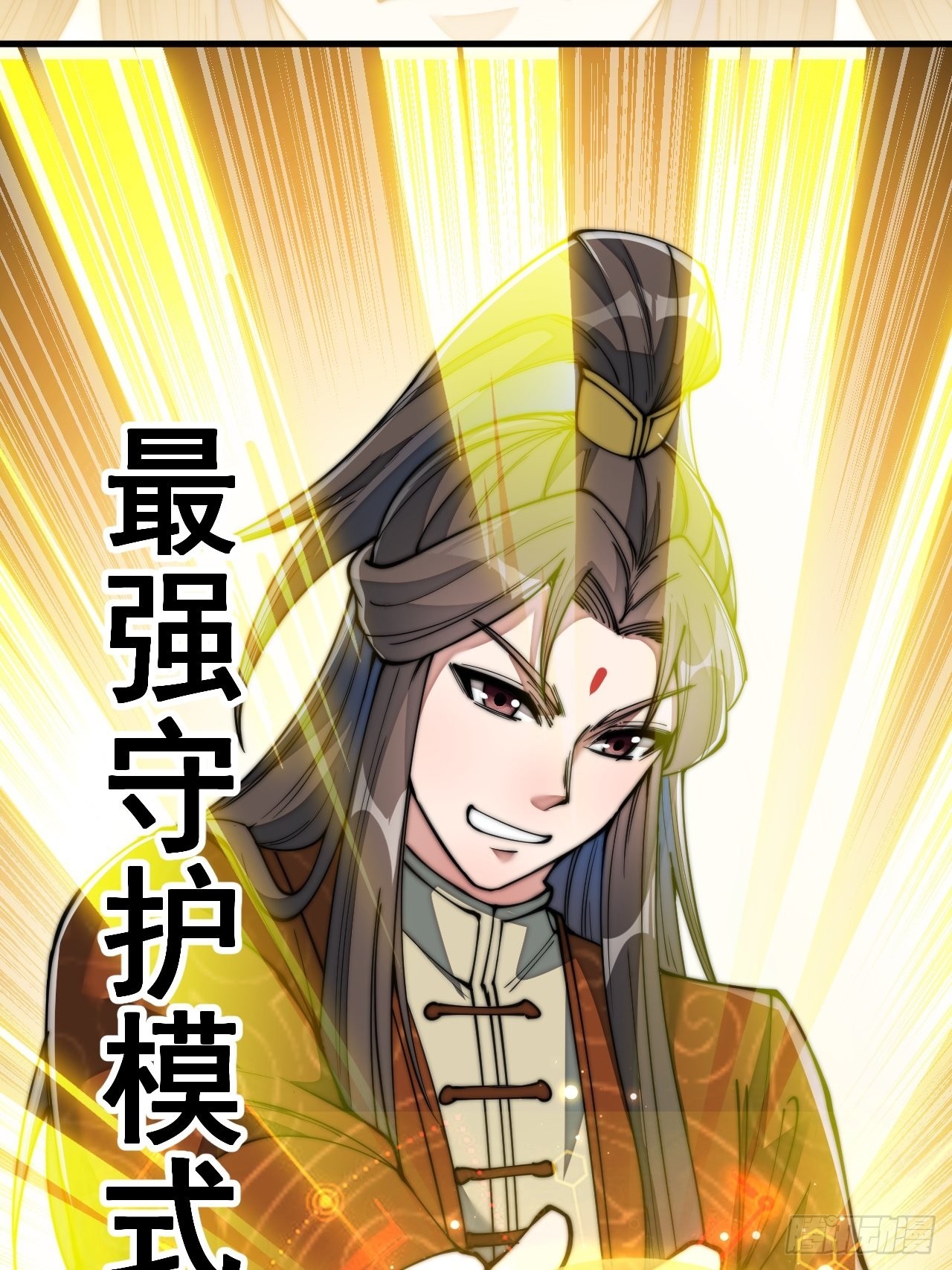 第七十二话：脑子是个好东西！20