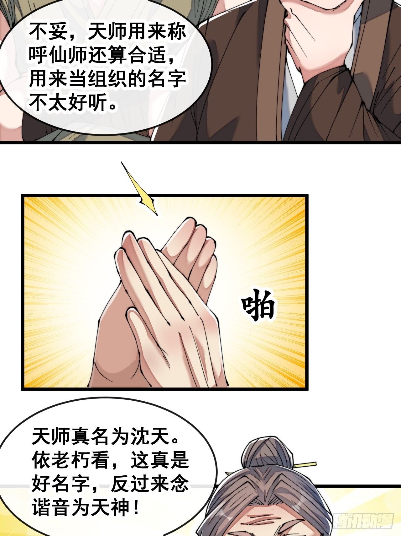 第五十五话：我们双修吧～5