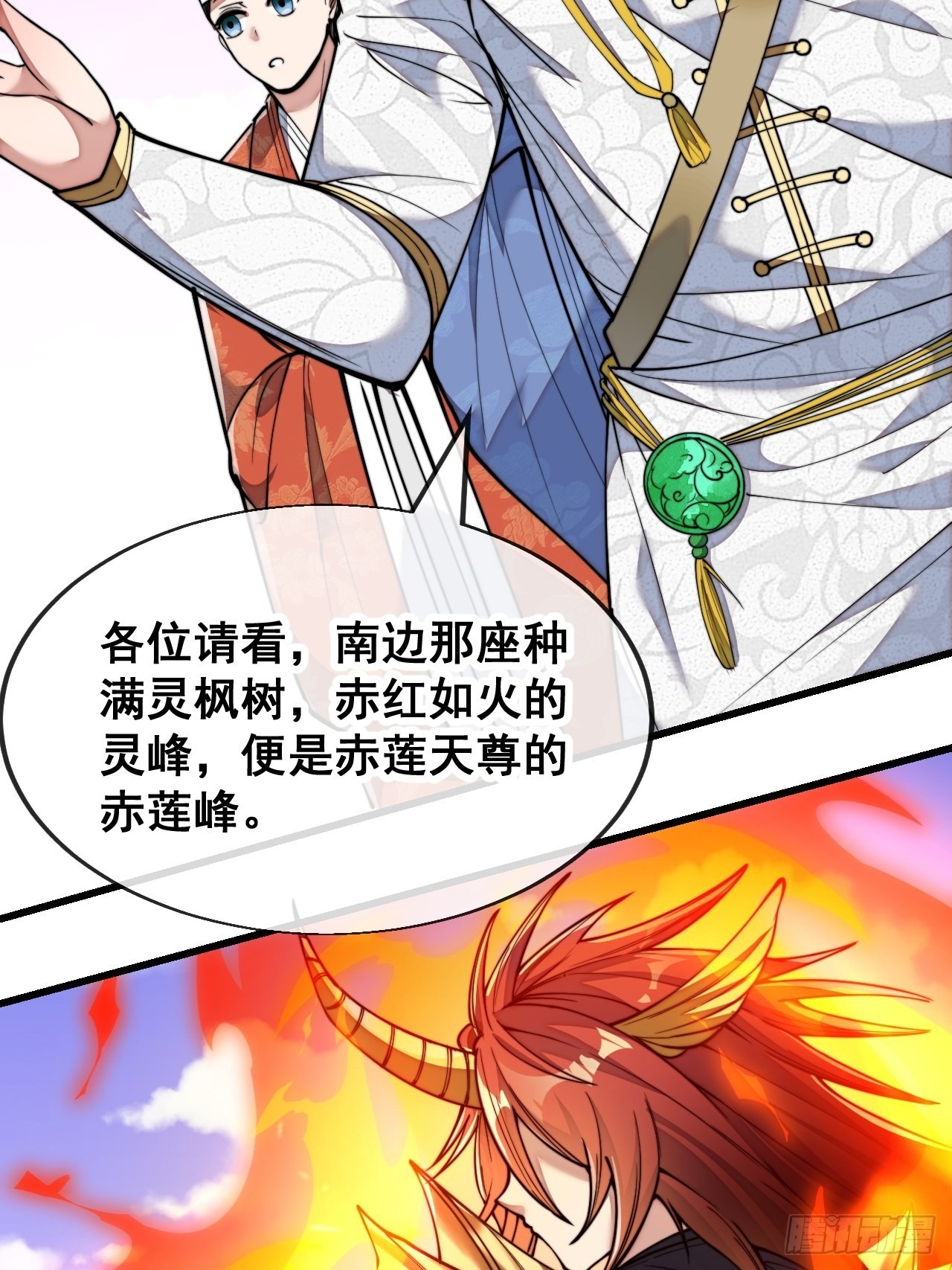 第五十八话：在下守口如瓶37