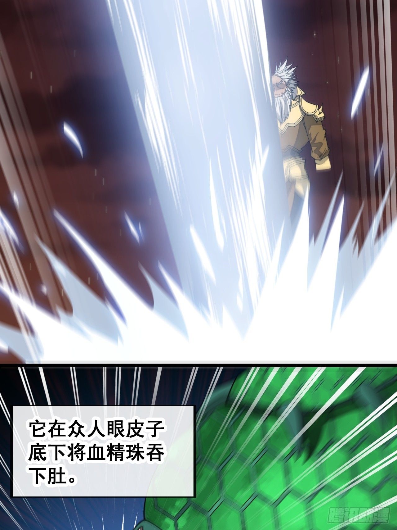 第一百五十九话：闪电龟34