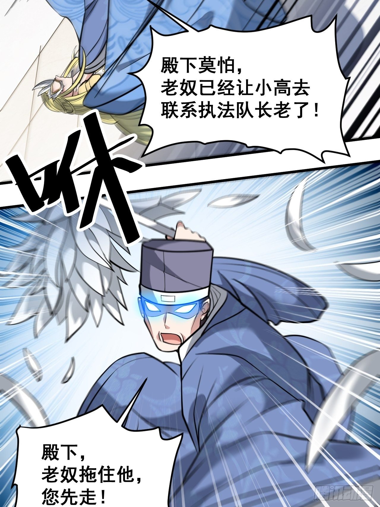 第三十二话：纯金色光环，好刺眼44