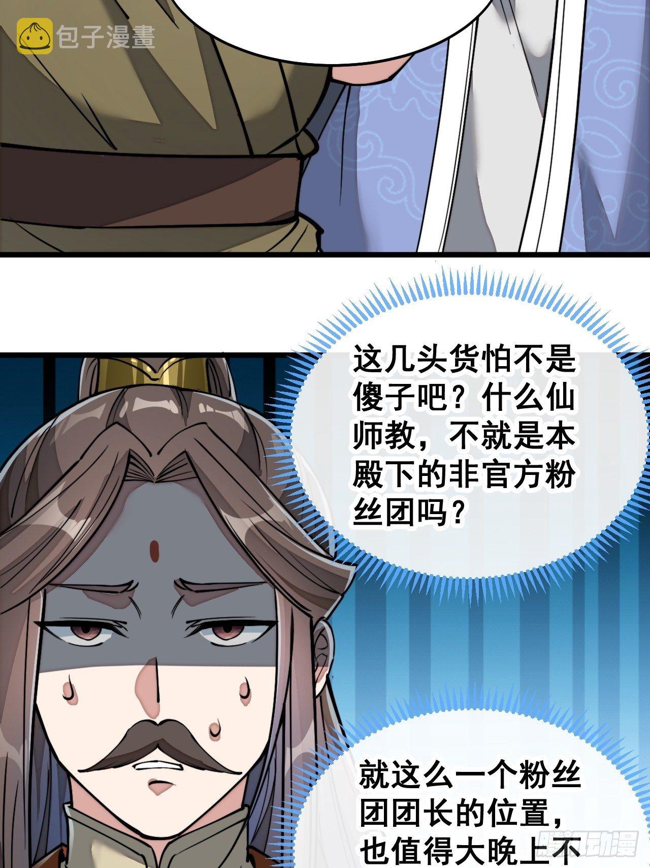 第三十五话：张云曦的机缘27