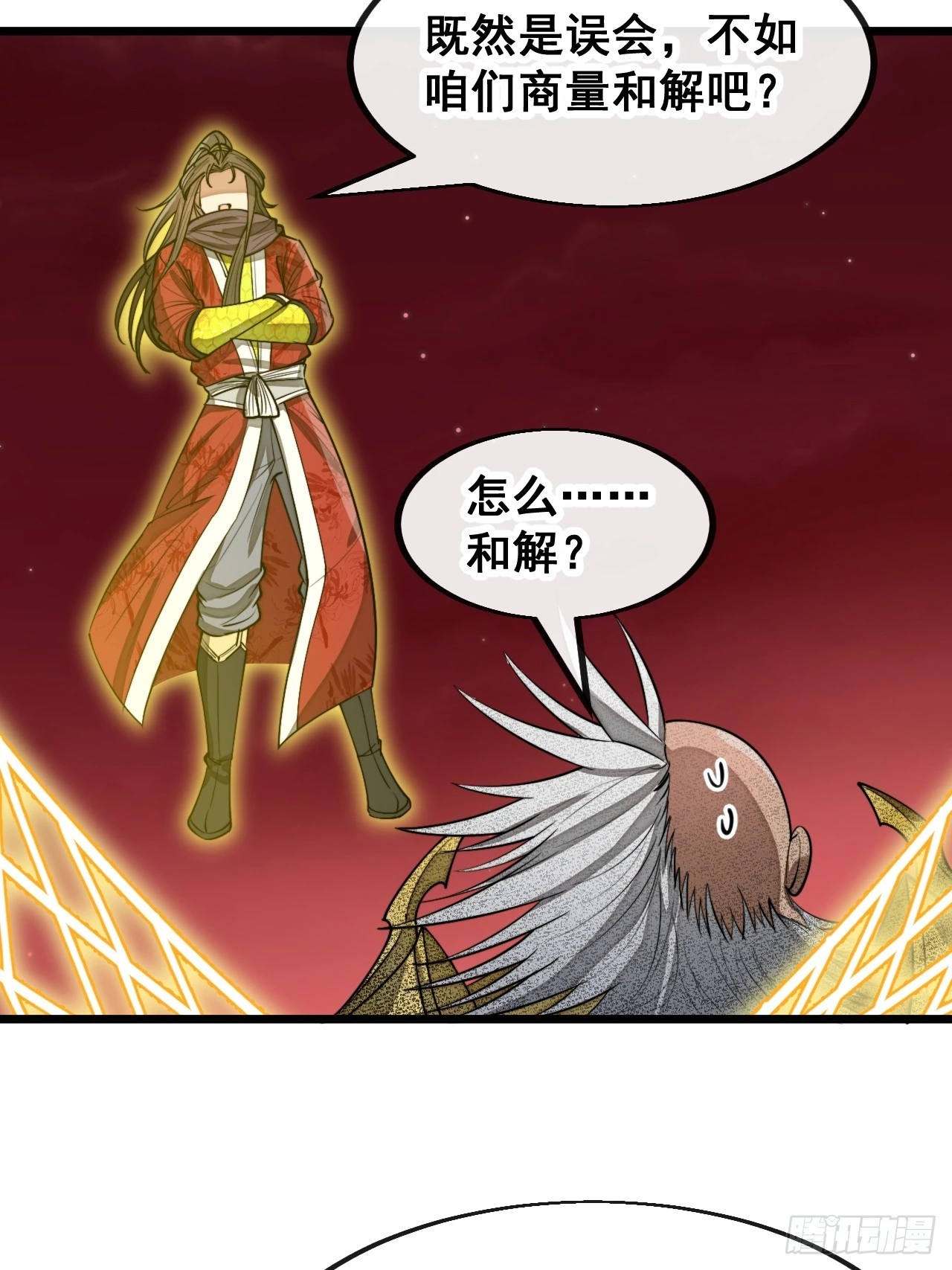 第一百六十七话：值五千万的和解9