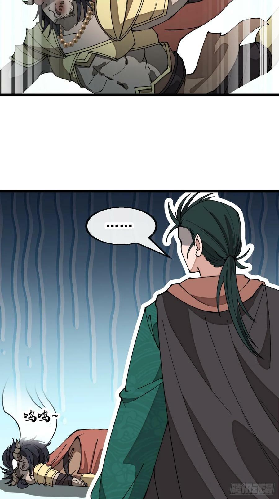 第二百零八话：和师伯对战25